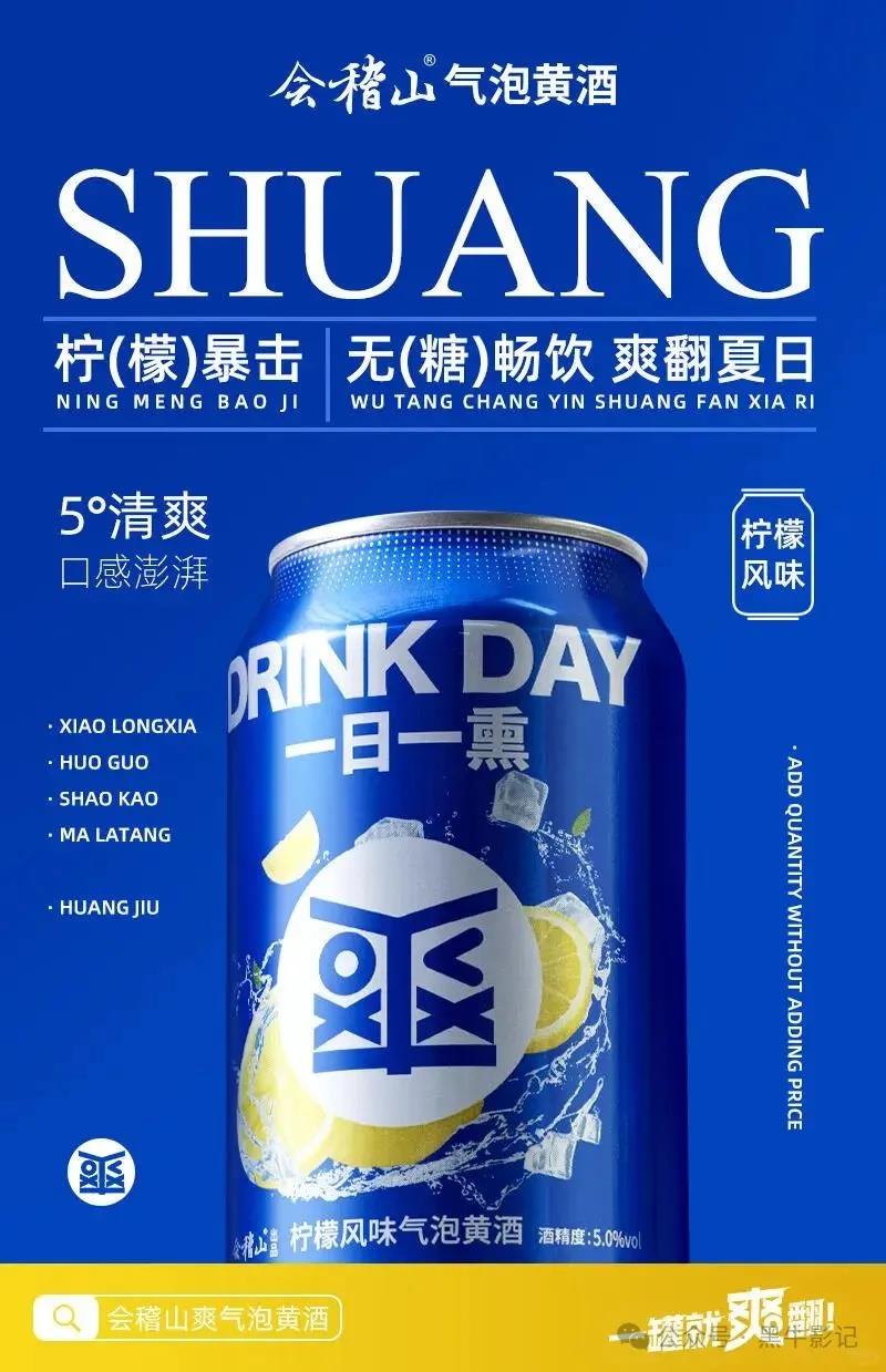 null 市值暴涨50亿:抖音营销正在重塑品牌估值!