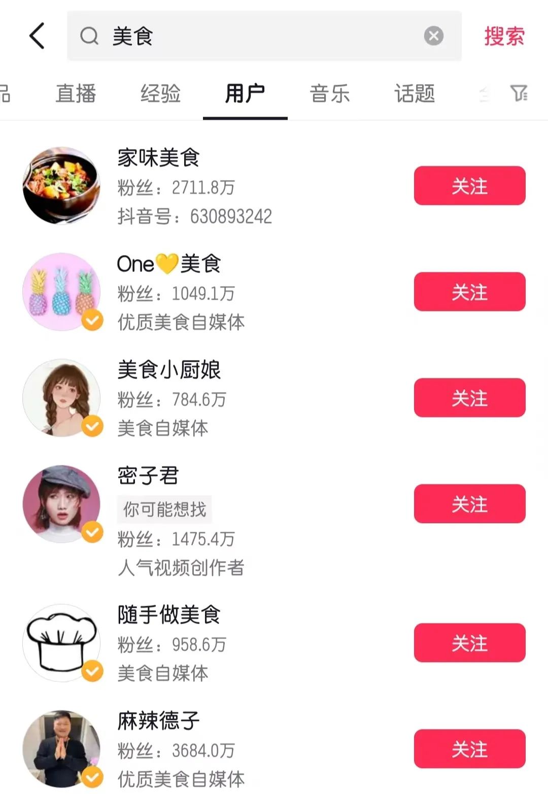 速学！短视频播放量暴增指南：5 个核心法则，小白也能轻松拿捏！