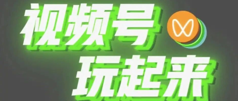 开店却不知从哪儿下手？微信小店教程帮你搞定！