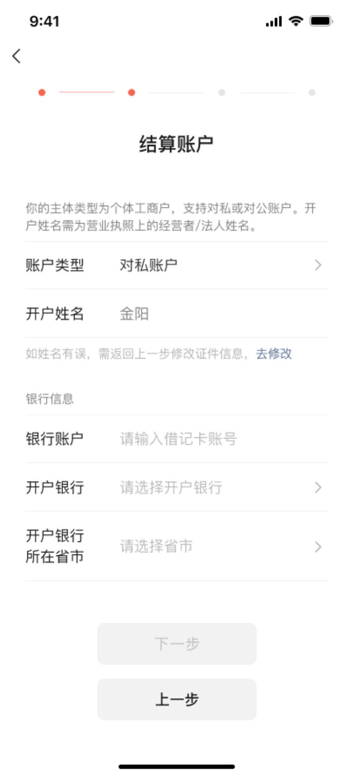 开店却不知从哪儿下手？微信小店教程帮你搞定！
