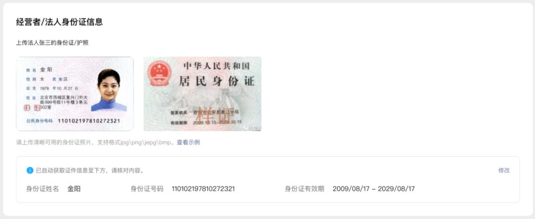 开店却不知从哪儿下手？微信小店教程帮你搞定！