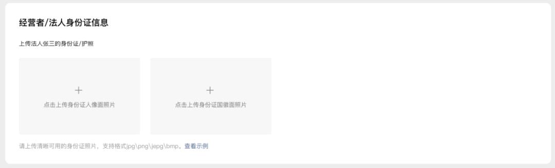 开店却不知从哪儿下手？微信小店教程帮你搞定！