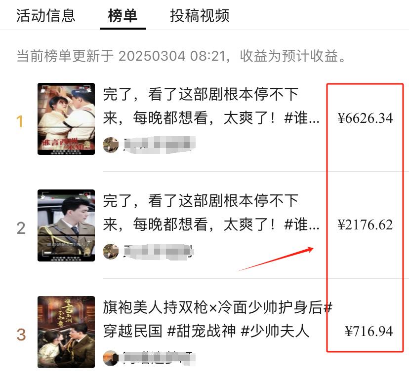 微信视频号可以推广短剧?从0开始怎么搞?5步实操流程(附避坑技巧)