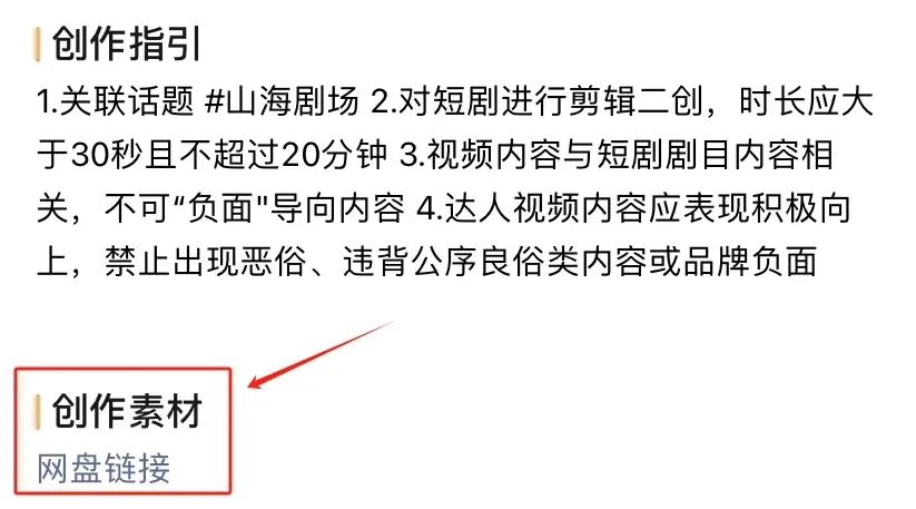 微信视频号可以推广短剧?从0开始怎么搞?5步实操流程(附避坑技巧)