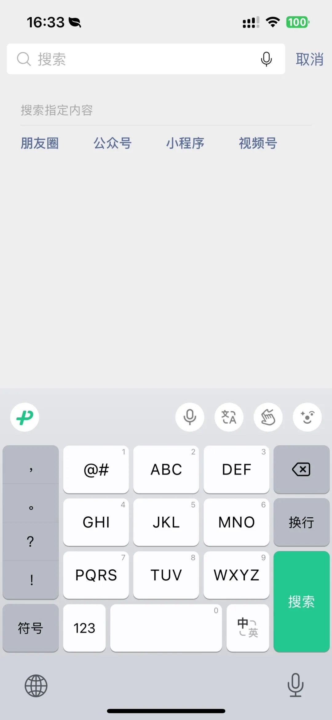 开店却不知从哪儿下手？微信小店教程帮你搞定！