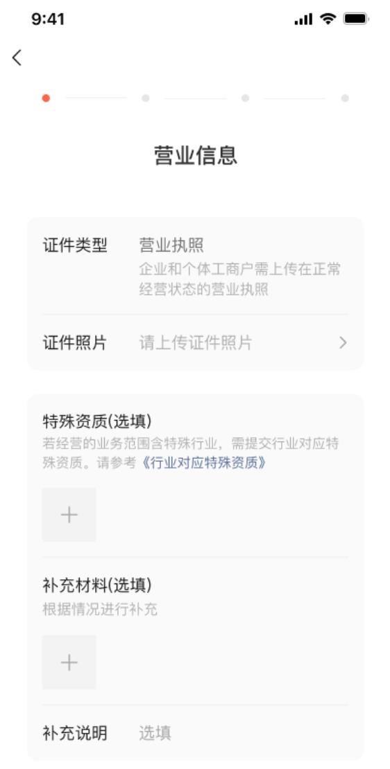 开店却不知从哪儿下手？微信小店教程帮你搞定！