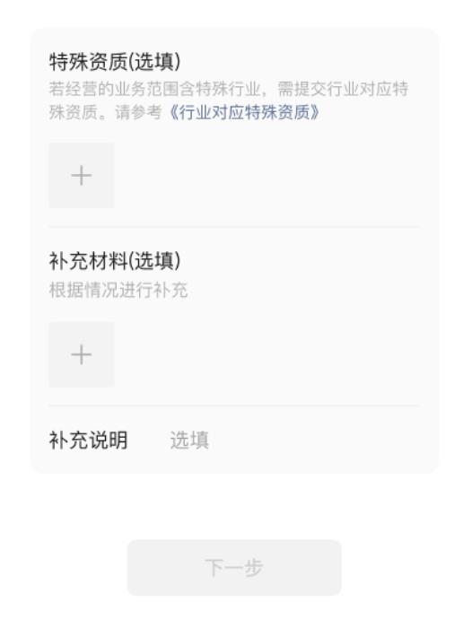 开店却不知从哪儿下手？微信小店教程帮你搞定！