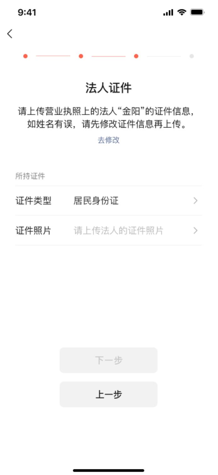 开店却不知从哪儿下手？微信小店教程帮你搞定！