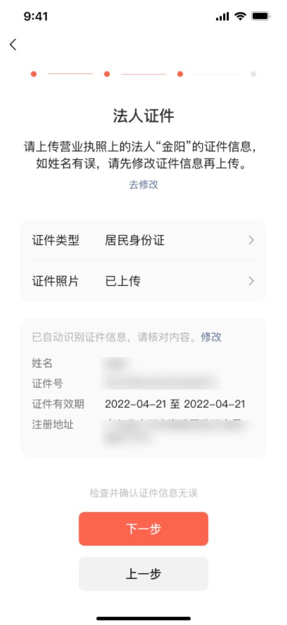 开店却不知从哪儿下手？微信小店教程帮你搞定！