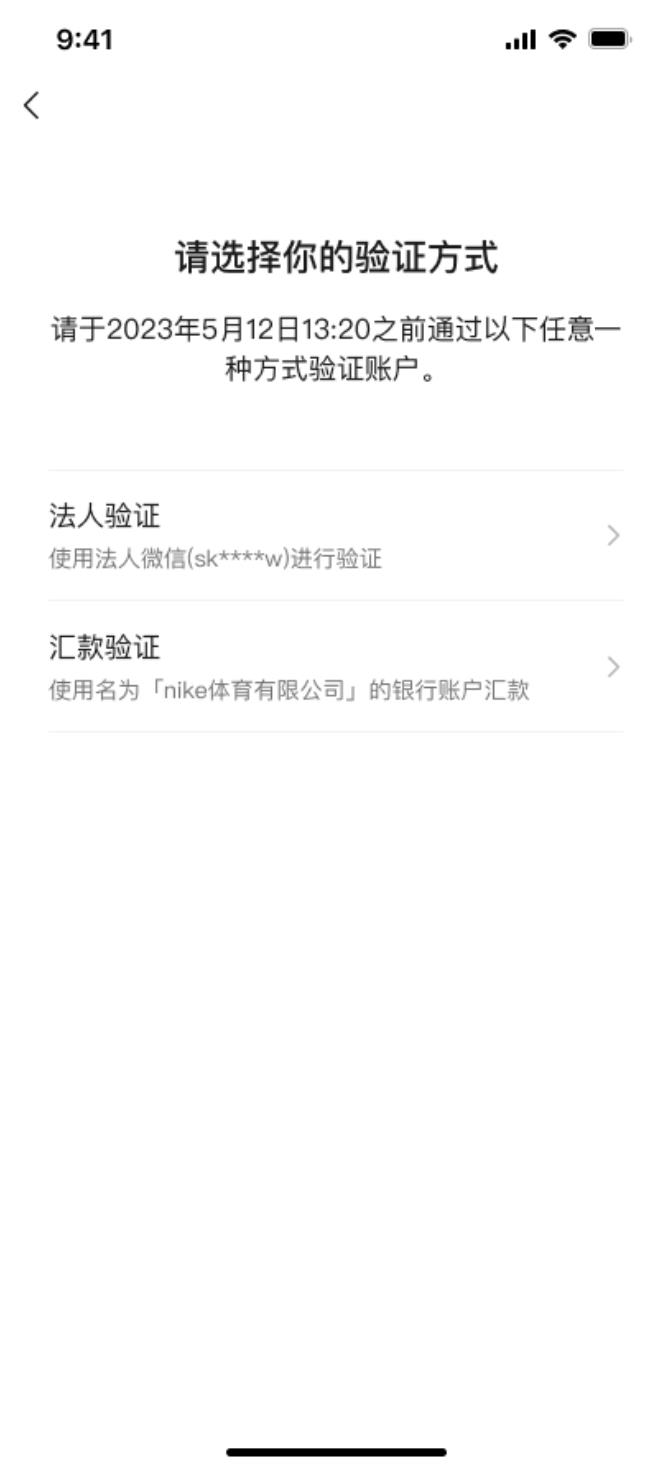 开店却不知从哪儿下手？微信小店教程帮你搞定！
