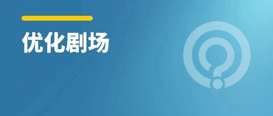 AI时代，广告并没有消失，只是转移了，优化的方向也变了