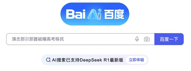 null AI时代,广告并没有消失,只是转移了,优化的方向也变了