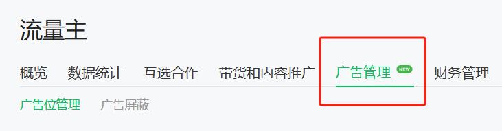公众号新功能上线,回复评论就能赚钱了!
