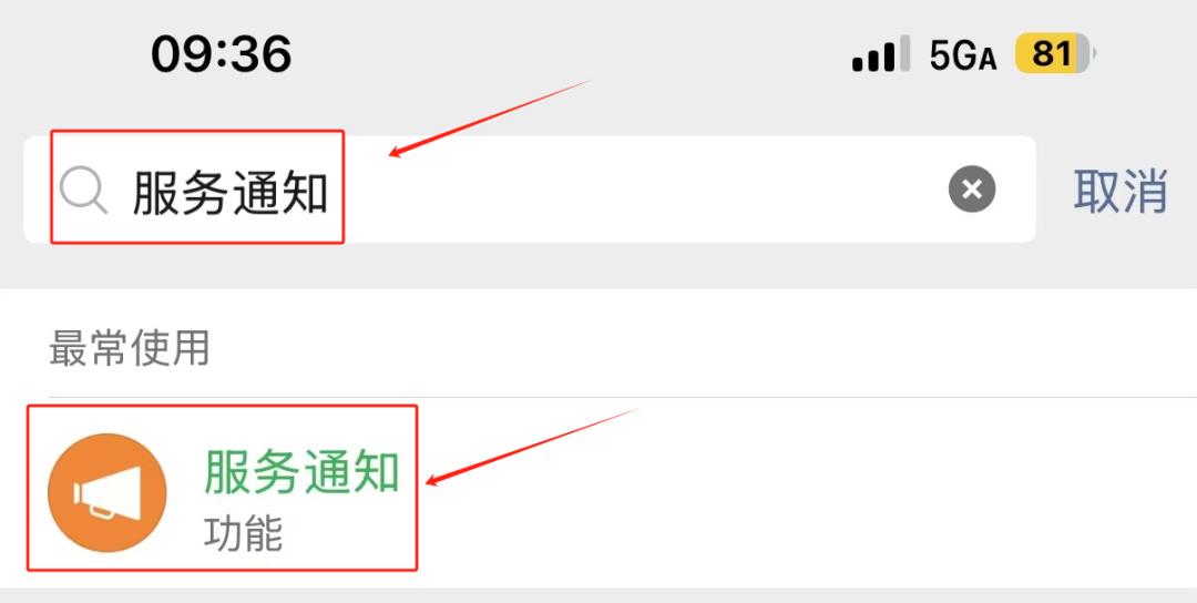 微信如何快速退款?详细操作方法来了,建议收藏!