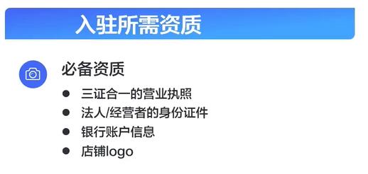 零经验也能爆单！抖音小店从开通到运营全流程保姆级攻略，速藏！