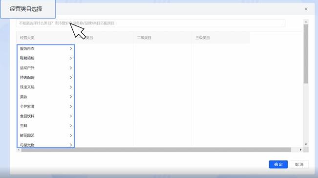 零经验也能爆单！抖音小店从开通到运营全流程保姆级攻略，速藏！