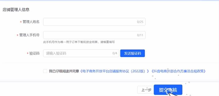 零经验也能爆单！抖音小店从开通到运营全流程保姆级攻略，速藏！