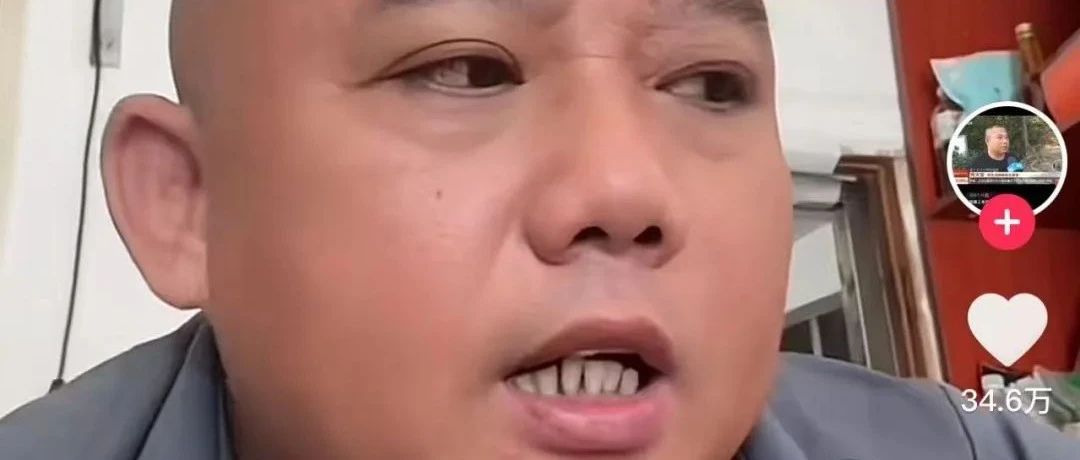 900多万粉丝的网红啊宝出事了，被举报把固体饮料当胃药卖！因科普应对蛇咬伤爆火，近30天涨粉超560万！