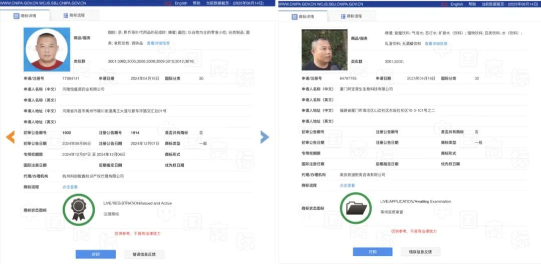 900多万粉丝的网红啊宝出事了,被举报把固体饮料当胃药卖!因科普应对蛇咬伤爆火,近30天涨粉超560万!