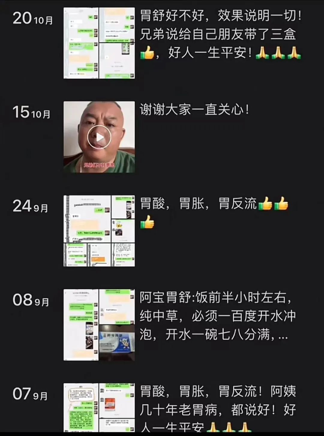 900多万粉丝的网红啊宝出事了,被举报把固体饮料当胃药卖!因科普应对蛇咬伤爆火,近30天涨粉超560万!