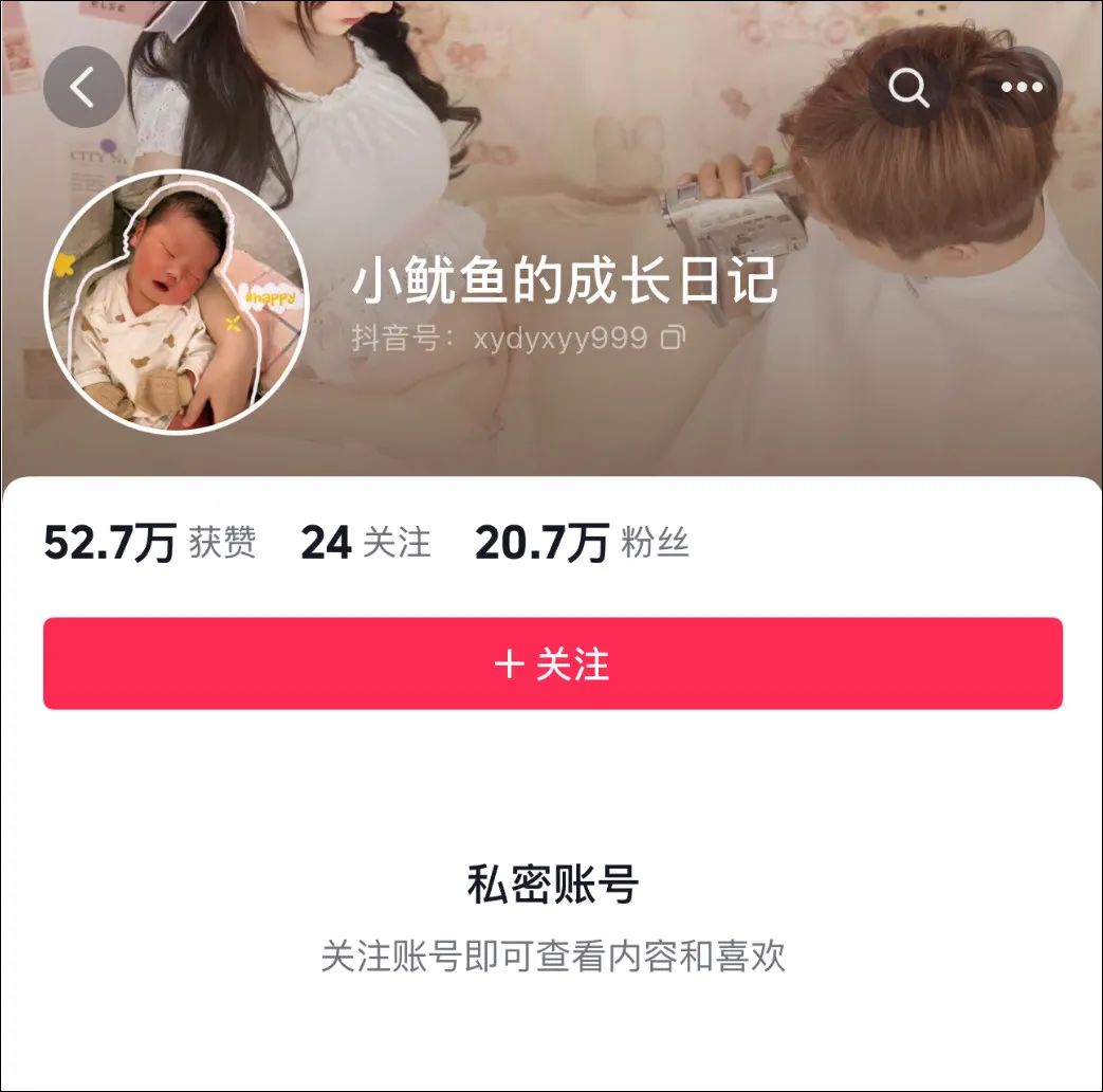 千万网红小鱼海棠,挑婚纱要办婚礼!网友:不是已经生娃了吗?本人回应!她是如何做到月入200多万的?