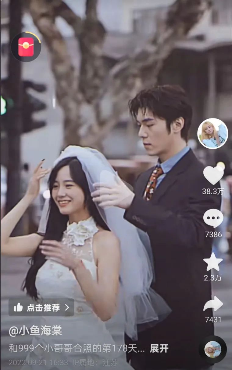 千万网红小鱼海棠,挑婚纱要办婚礼!网友:不是已经生娃了吗?本人回应!她是如何做到月入200多万的?