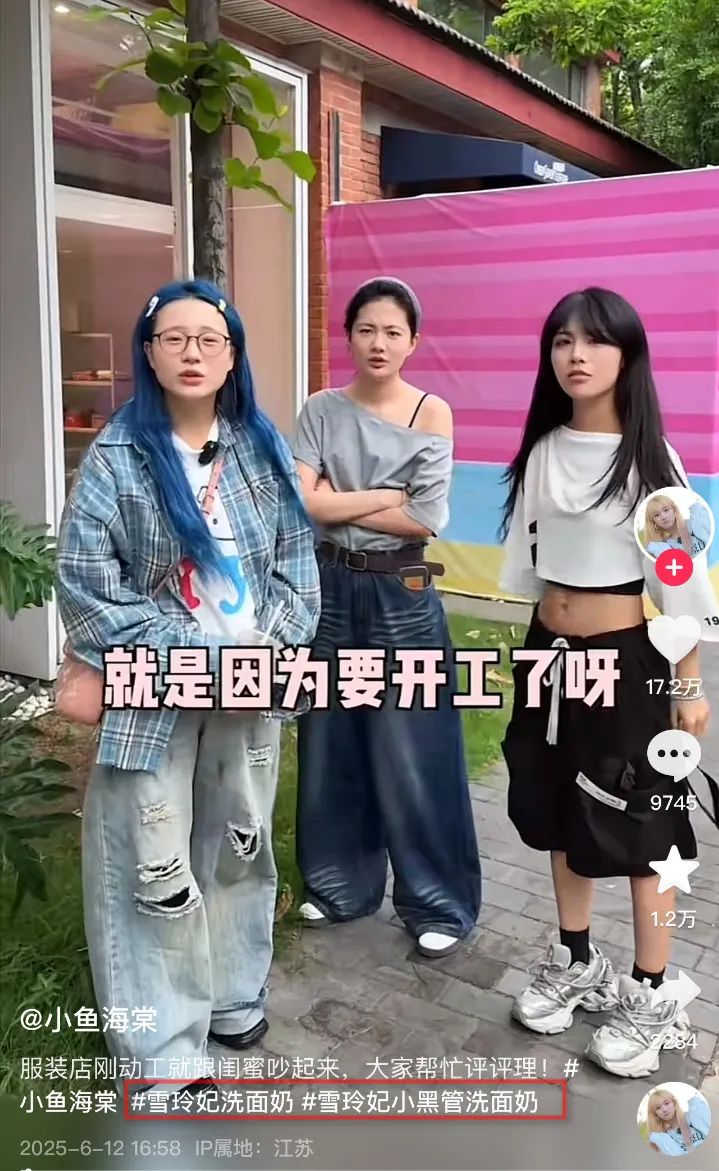 千万网红小鱼海棠,挑婚纱要办婚礼!网友:不是已经生娃了吗?本人回应!她是如何做到月入200多万的?
