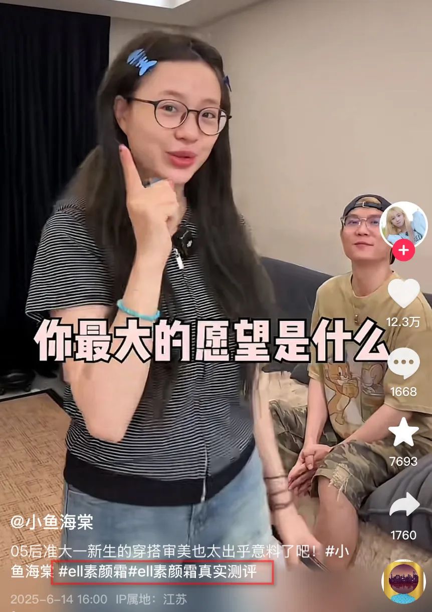 千万网红小鱼海棠,挑婚纱要办婚礼!网友:不是已经生娃了吗?本人回应!她是如何做到月入200多万的?