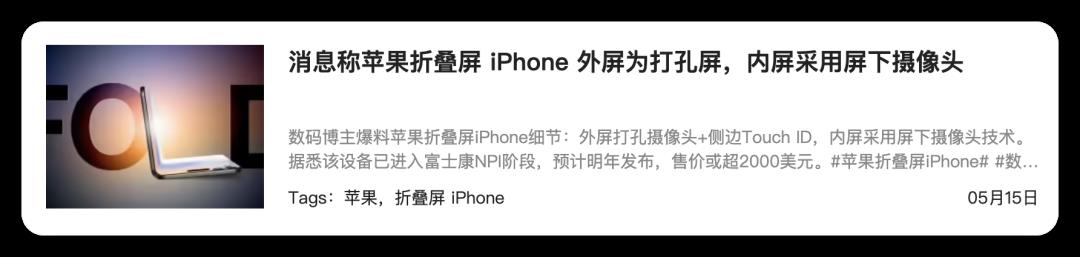 苹果新系统曝光，太绝了！