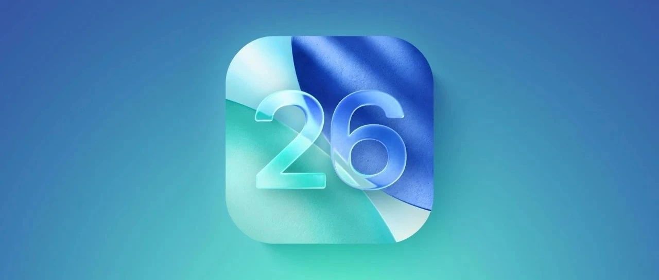 iOS26:锁屏带来的 5 种新变化!