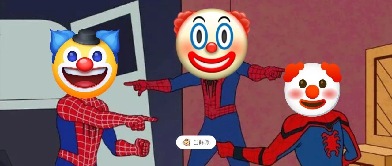 苹果用户不能乱用的 emoji，为啥安卓收到会变样？