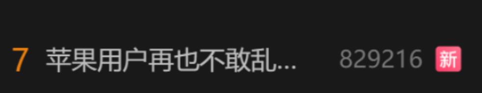 苹果用户不能乱用的 emoji,为啥安卓收到会变样?