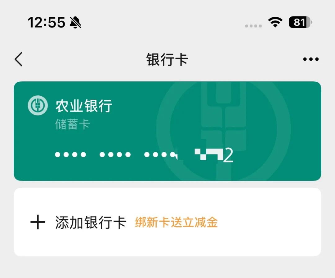 iOS 微信新版发布，全新界面来了