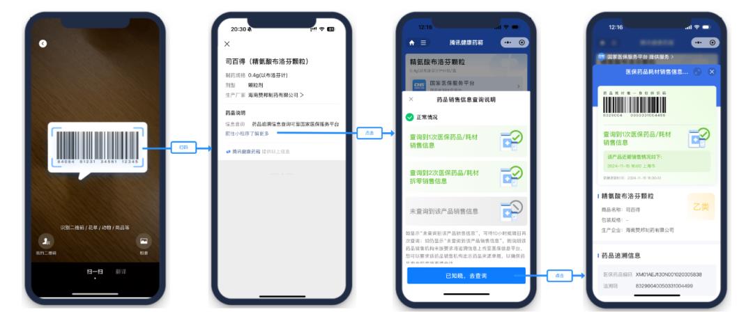 iOS 微信新版发布，全新界面来了
