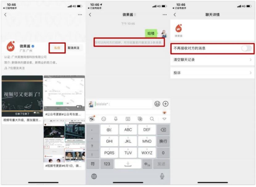 视频号运营从0到1完整指南：推荐算法+新功能玩法全解析！！