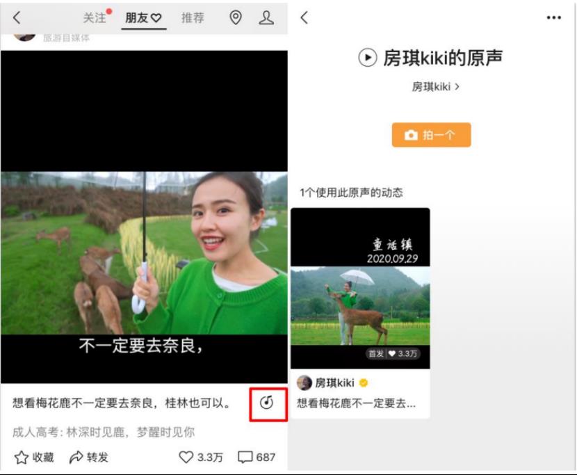 视频号运营从0到1完整指南：推荐算法+新功能玩法全解析！！