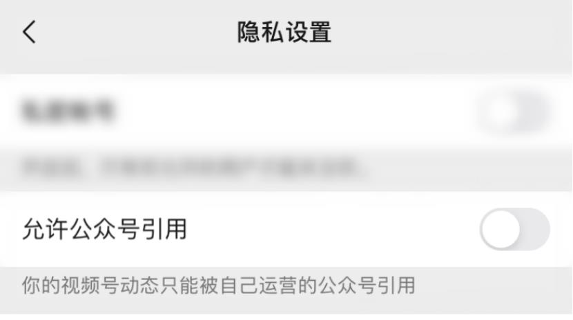 视频号运营从0到1完整指南：推荐算法+新功能玩法全解析！！