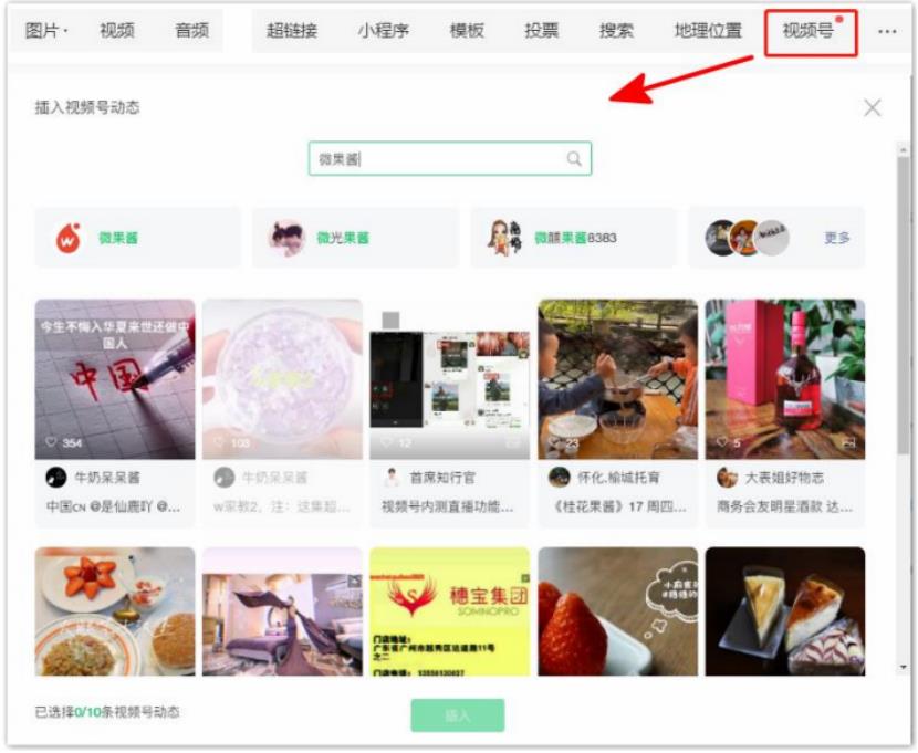 视频号运营从0到1完整指南：推荐算法+新功能玩法全解析！！