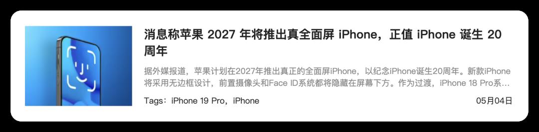 最强 iPhone，全面曝光！