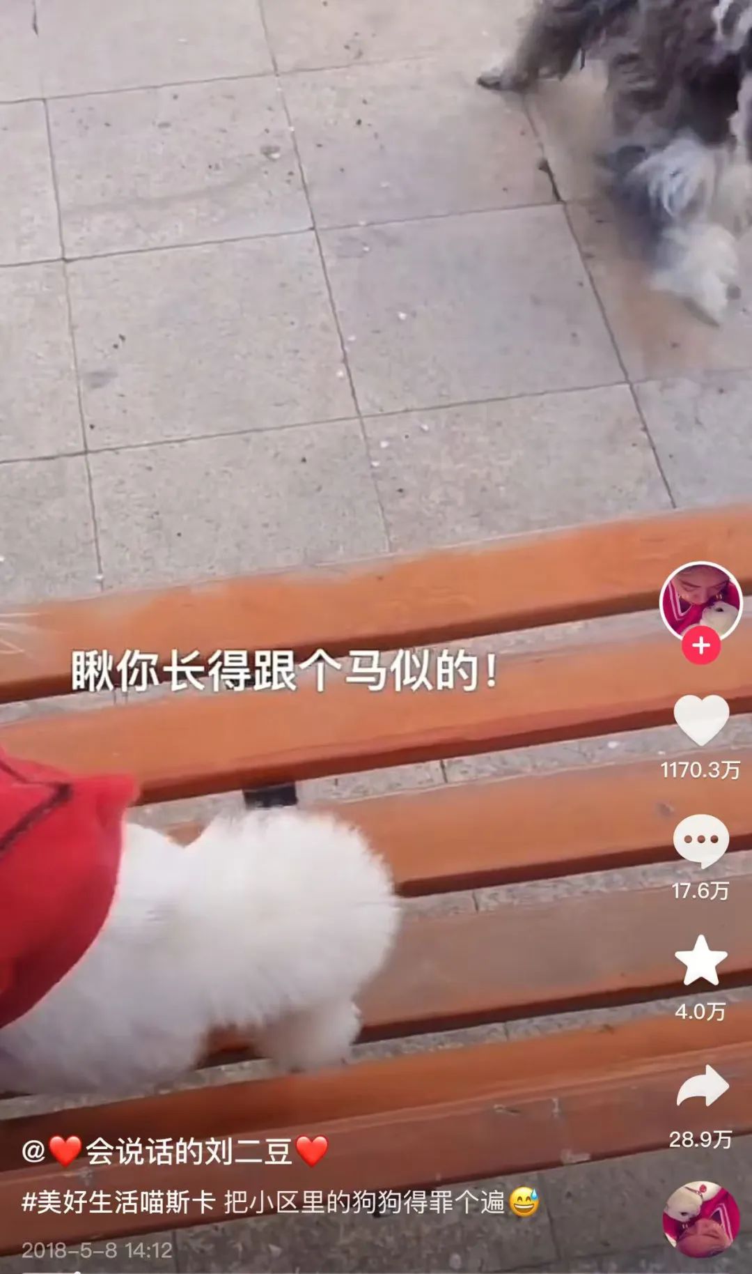 五个2000多万粉丝的抖音大网红,在2025年为啥看不到他们了?