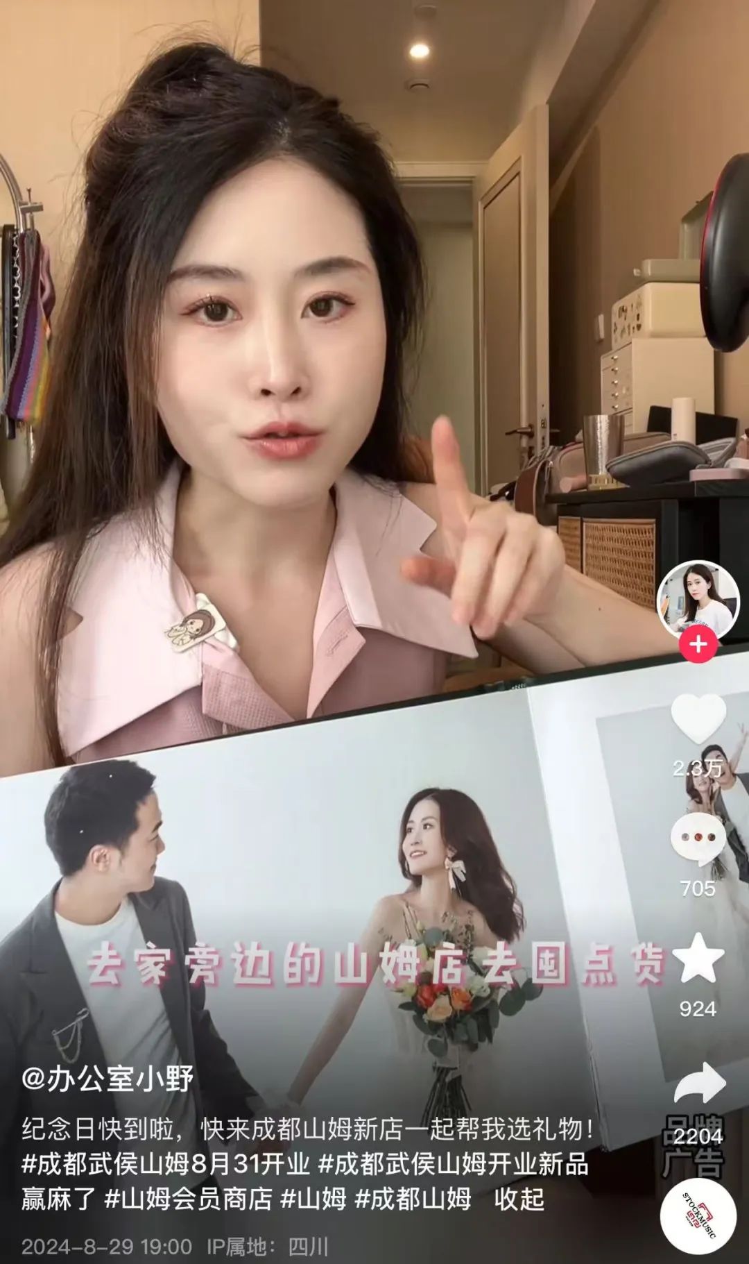 五个2000多万粉丝的抖音大网红,在2025年为啥看不到他们了?