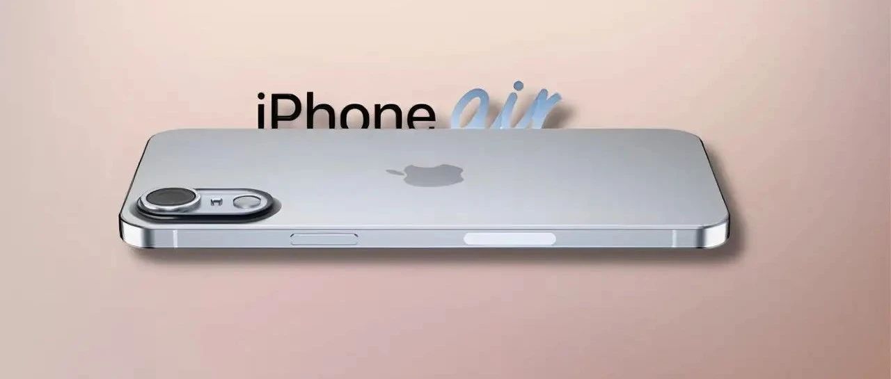 iPhone 17 Air 稳了：国内 eSIM 全面重启！