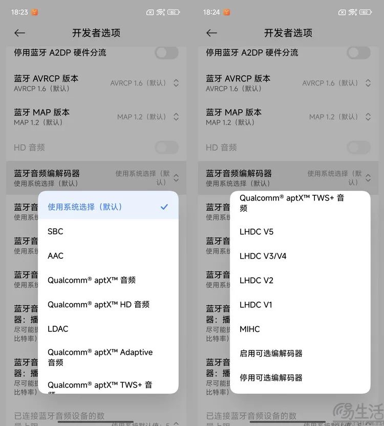 小米15S Pro全面评测：国产旗舰，亮点不止自研