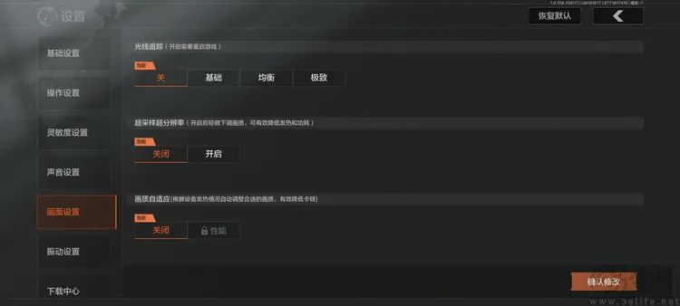 小米15S Pro全面评测：国产旗舰、亮点不止自研