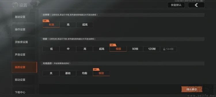 小米15S Pro全面评测：国产旗舰，亮点不止自研