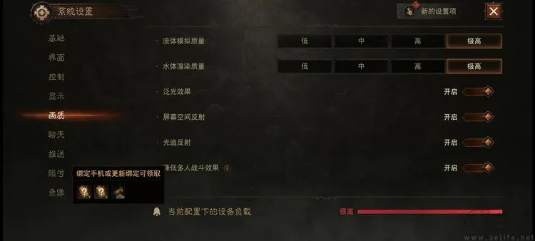 小米15S Pro全面评测：国产旗舰、亮点不止自研