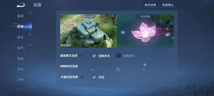 小米15S Pro全面评测：国产旗舰，亮点不止自研