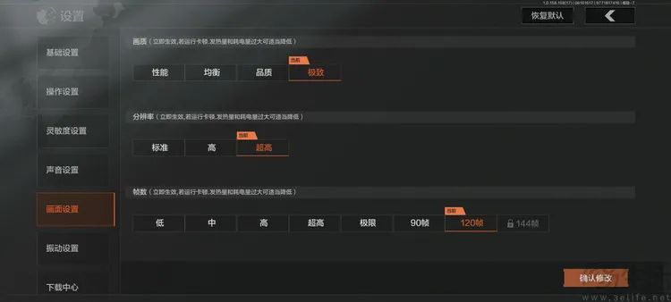 小米15S Pro全面评测：国产旗舰、亮点不止自研