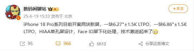 iPhone18Pro单孔+屏下Face ID，尺寸不变！