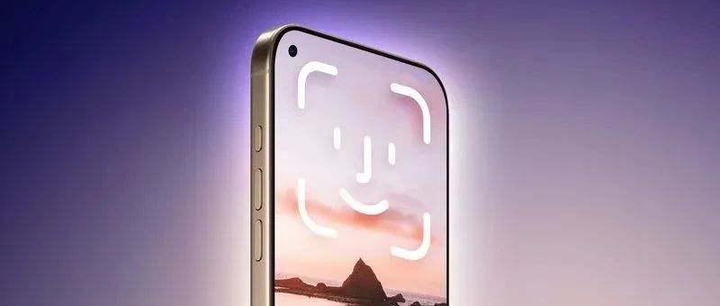 iPhone18Pro单孔+屏下Face ID，尺寸不变！